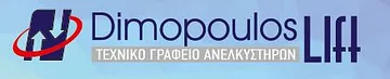 Logo, ΣΥΝΤΗΡΗΣΗ ΑΝΕΛΚΥΣΤΗΡΩΝ ΘΕΣΣΑΛΟΝΙΚΗ